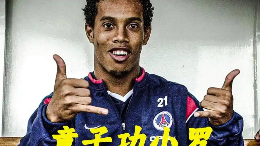 的反应