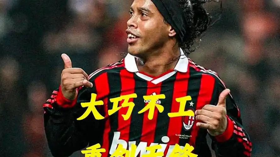 情于曼联和